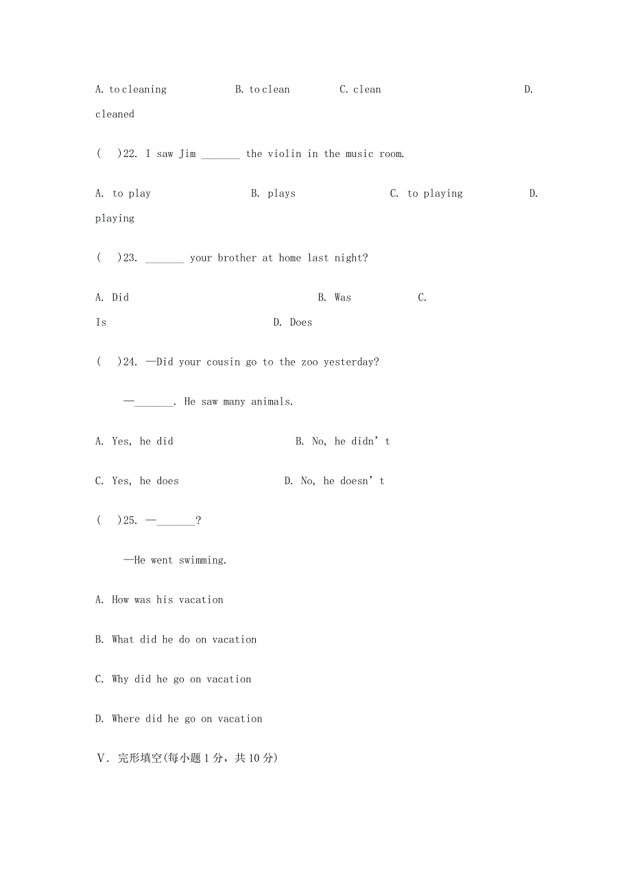 七年级英语下册 Unit 12 What did you do last weekend单元综合测试题2（新版）人教新目标版.doc_第2页