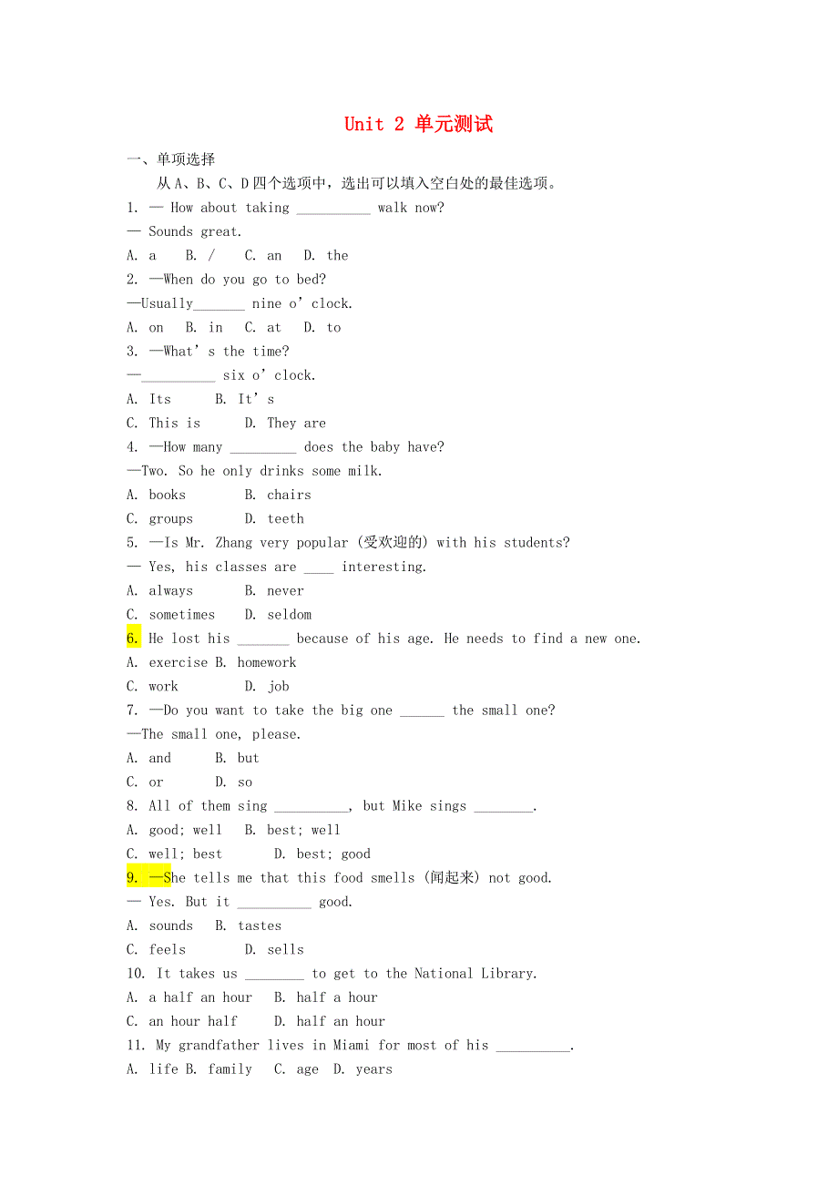 七年级英语下册 Unit 2 What time do you go to school检测题 （新版）人教新目标版.doc_第1页