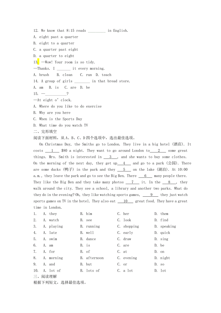 七年级英语下册 Unit 2 What time do you go to school检测题 （新版）人教新目标版.doc_第2页