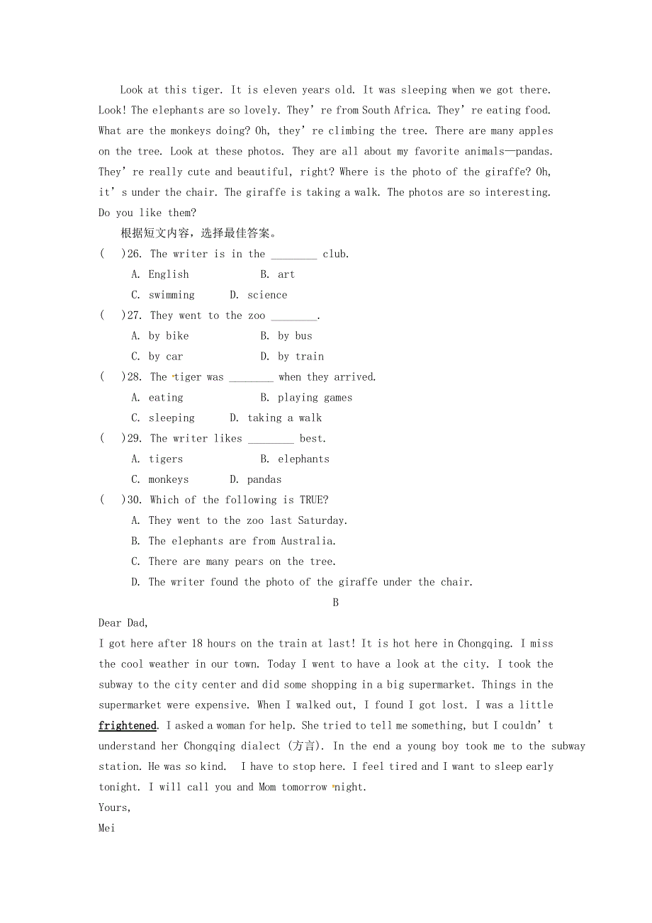 七年级英语下册 Unit 11 How was your school trip练习题（新版）人教新目标版.doc_第3页