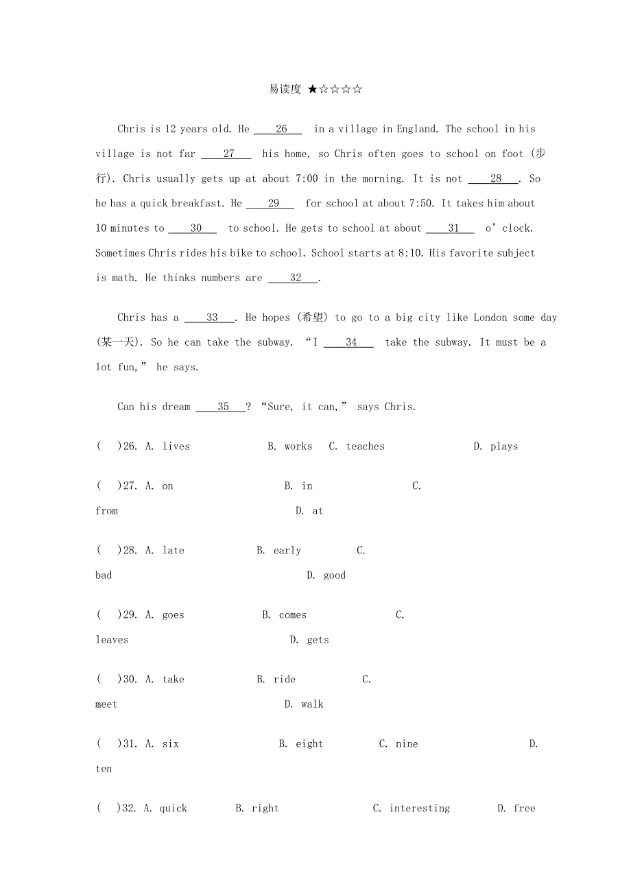 七年级英语下册 Unit 3 How do you get to school单元综合测试题1（新版）人教新目标版.doc_第3页