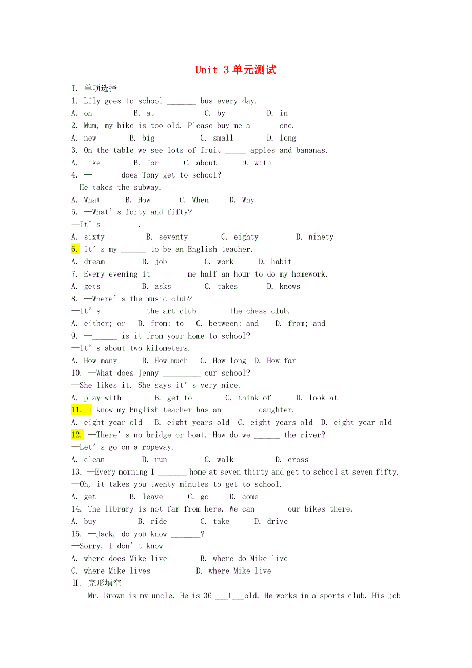 七年级英语下册 Unit 3 How do you get to school检测题 （新版）人教新目标版.doc_第1页