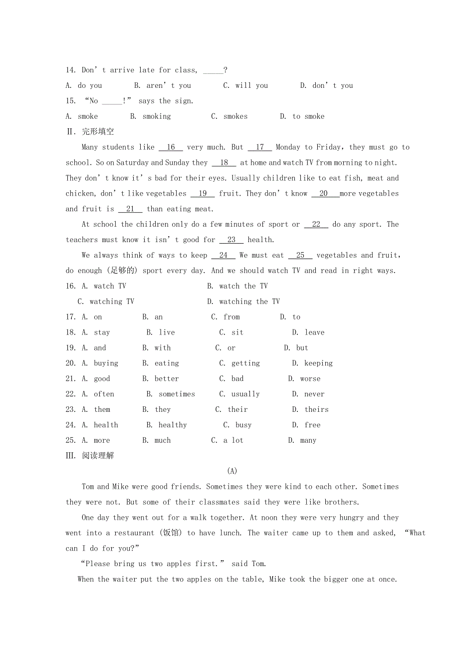 七年级英语下册 Unit 4 Don’t eat in class检测题 （新版）人教新目标版.doc_第2页