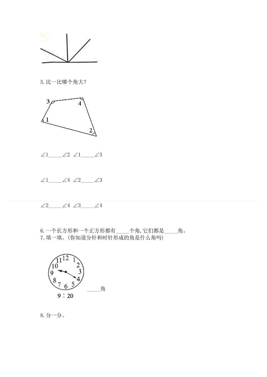 小学二年级数学角的初步认识练习题带答案（精练）.docx_第3页