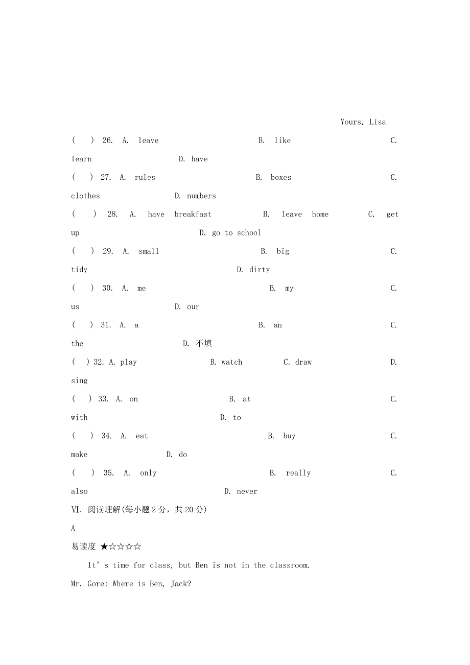 七年级英语下册 Unit 4 Don't eat in class单元综合测试题1（新版）人教新目标版.doc_第3页