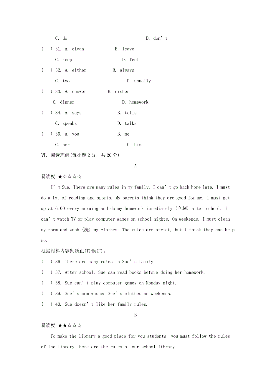 七年级英语下册 Unit 4 Don't eat in class单元综合测试题2（新版）人教新目标版.doc_第3页