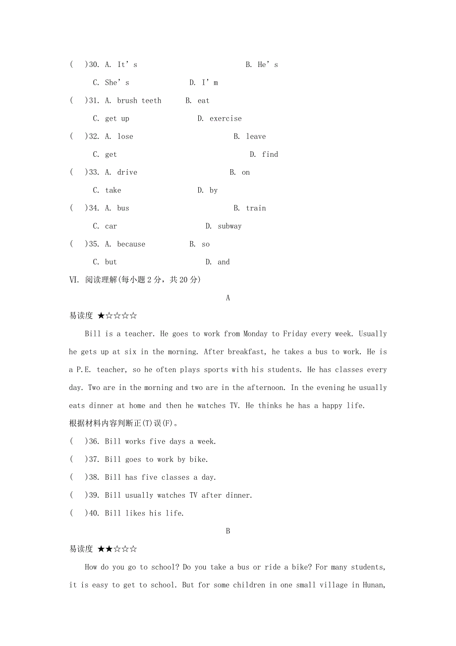 七年级英语下册 Unit 3 How do you get to school单元综合测试题2（新版）人教新目标版.doc_第3页