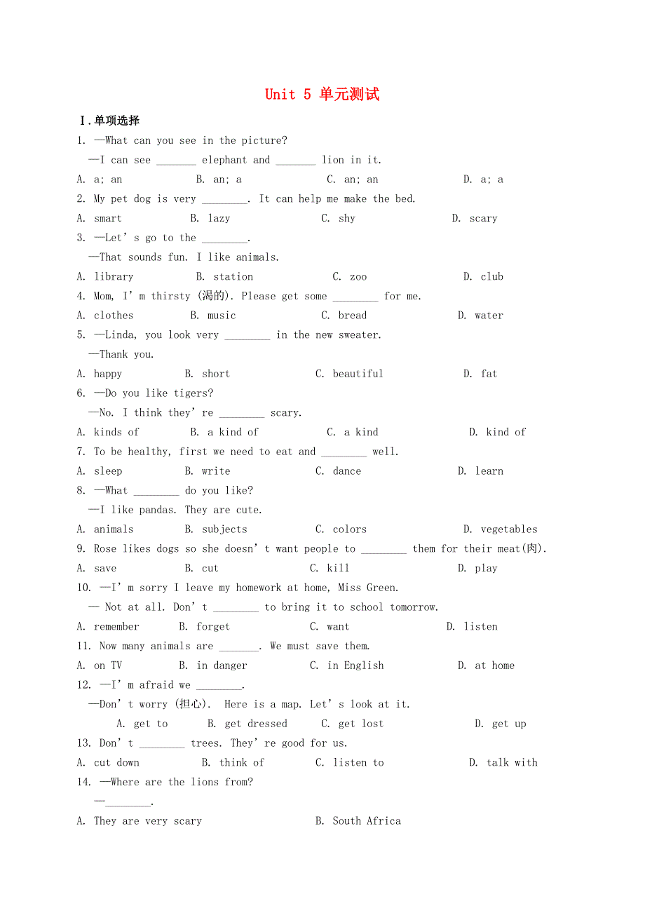 七年级英语下册 Unit 5 Why do you like pandas检测题 （新版）人教新目标版.doc_第1页