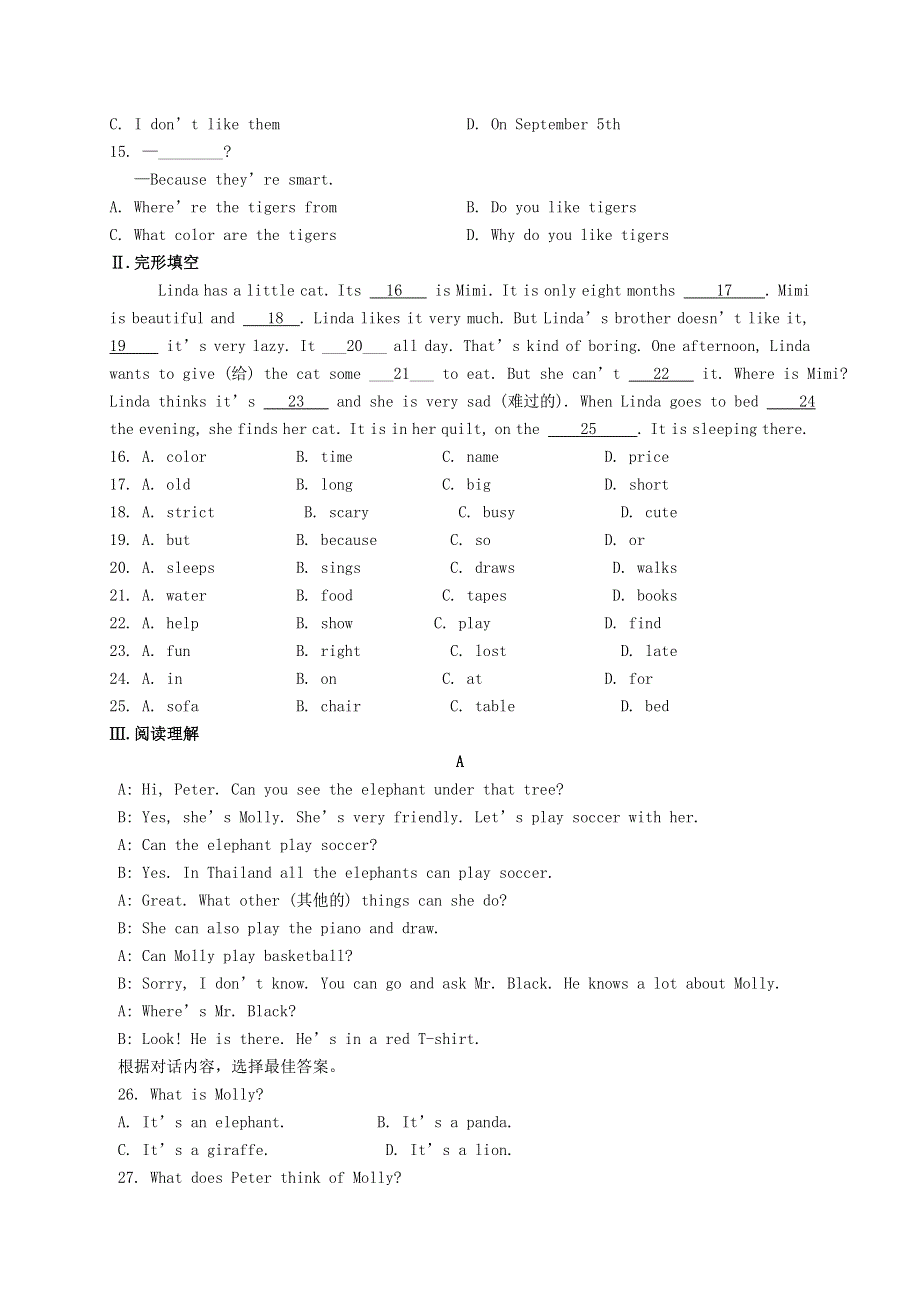 七年级英语下册 Unit 5 Why do you like pandas检测题 （新版）人教新目标版.doc_第2页