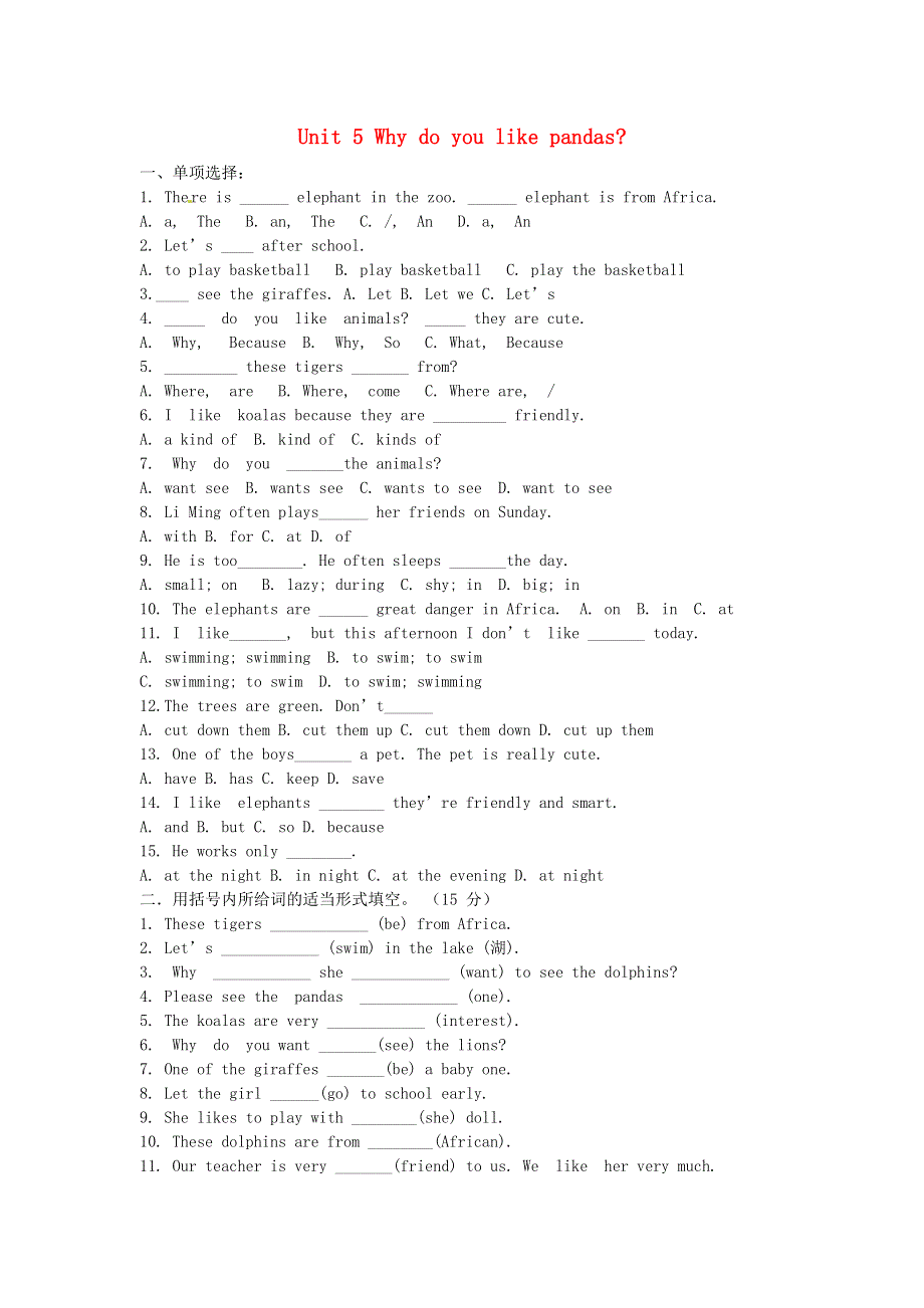 七年级英语下册 Unit 5 Why do you like pandas练习题（新版）人教新目标版.doc_第1页
