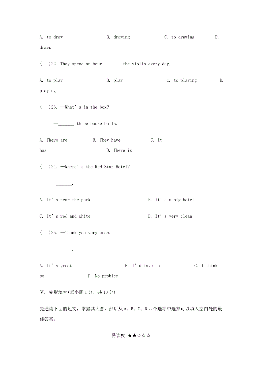 七年级英语下册 Unit 8 Is there a post office near here单元综合测试题2（新版）人教新目标版.doc_第2页