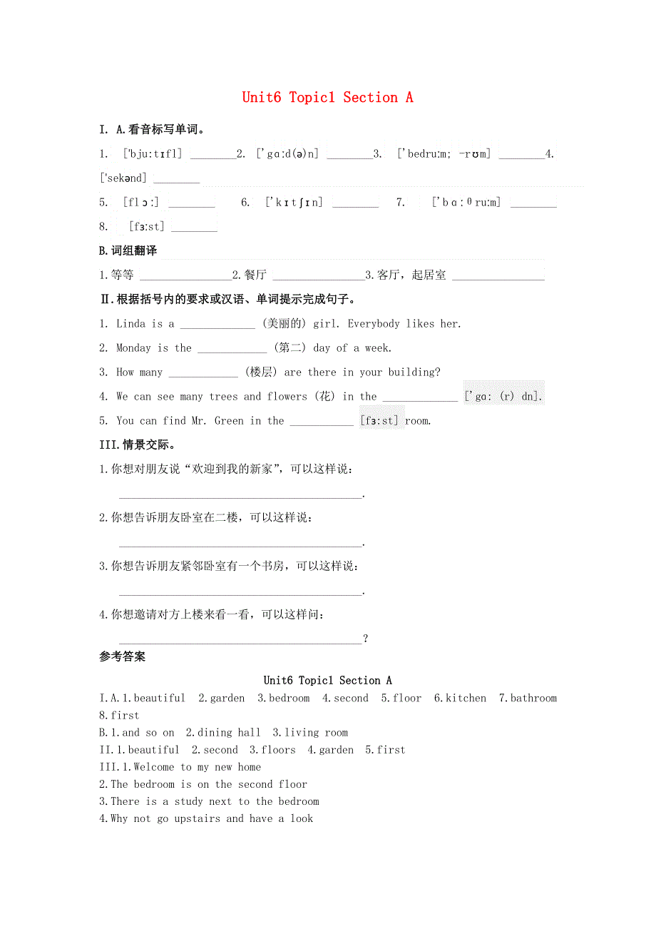 七年级英语下册 Unit 6 Our Local Area Topic 1 There is a study next to my bedroom Section A检测卷 （新版）仁爱版.doc_第1页