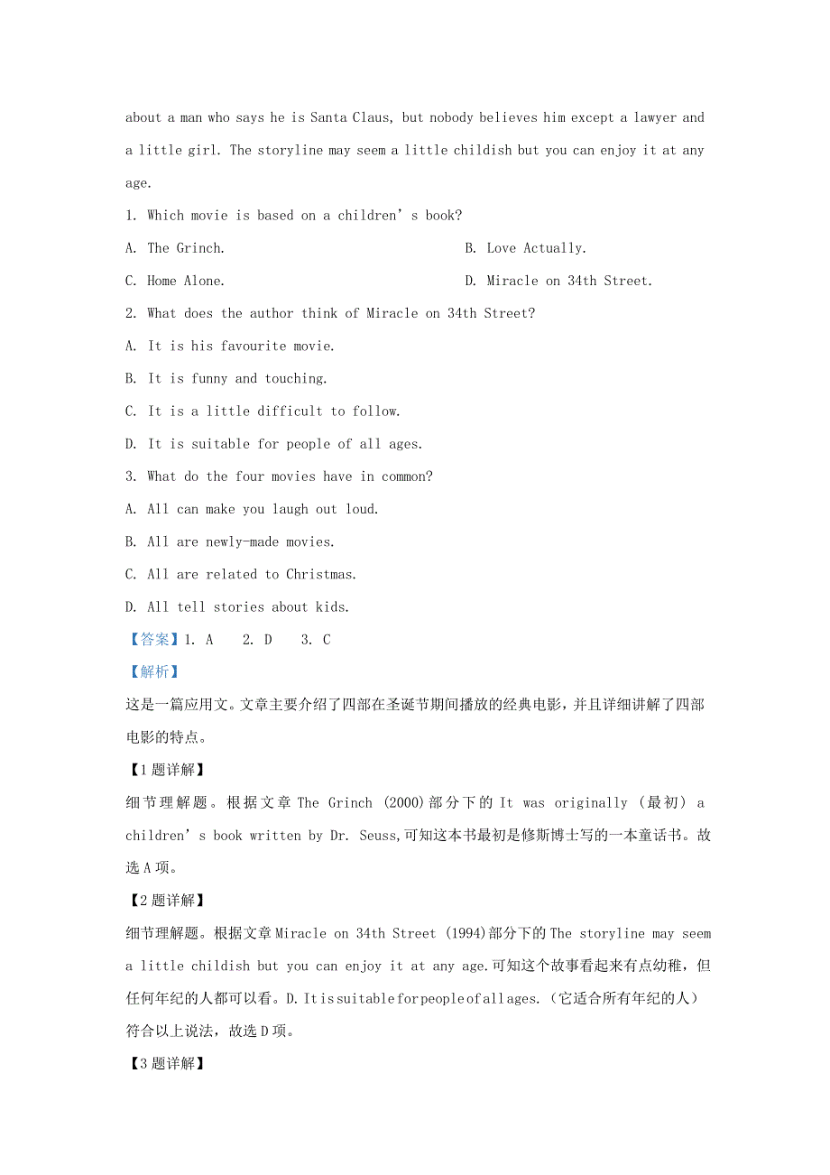 云南省曲靖市曲靖一中2019-2020学年高一英语上学期期末试题（含解析）.doc_第2页