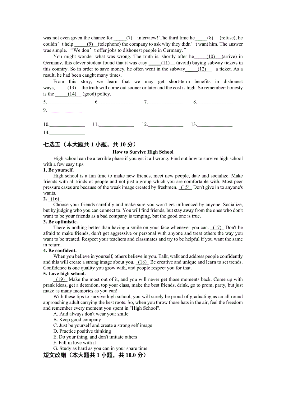 云南省曲靖市宣威民族中学2019-2020学年高二上学期检测（四）英语试卷 WORD版含答案.doc_第2页