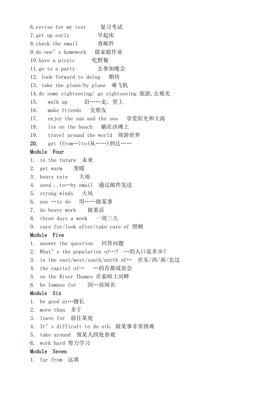 七年级英语下册 词组.doc_第2页