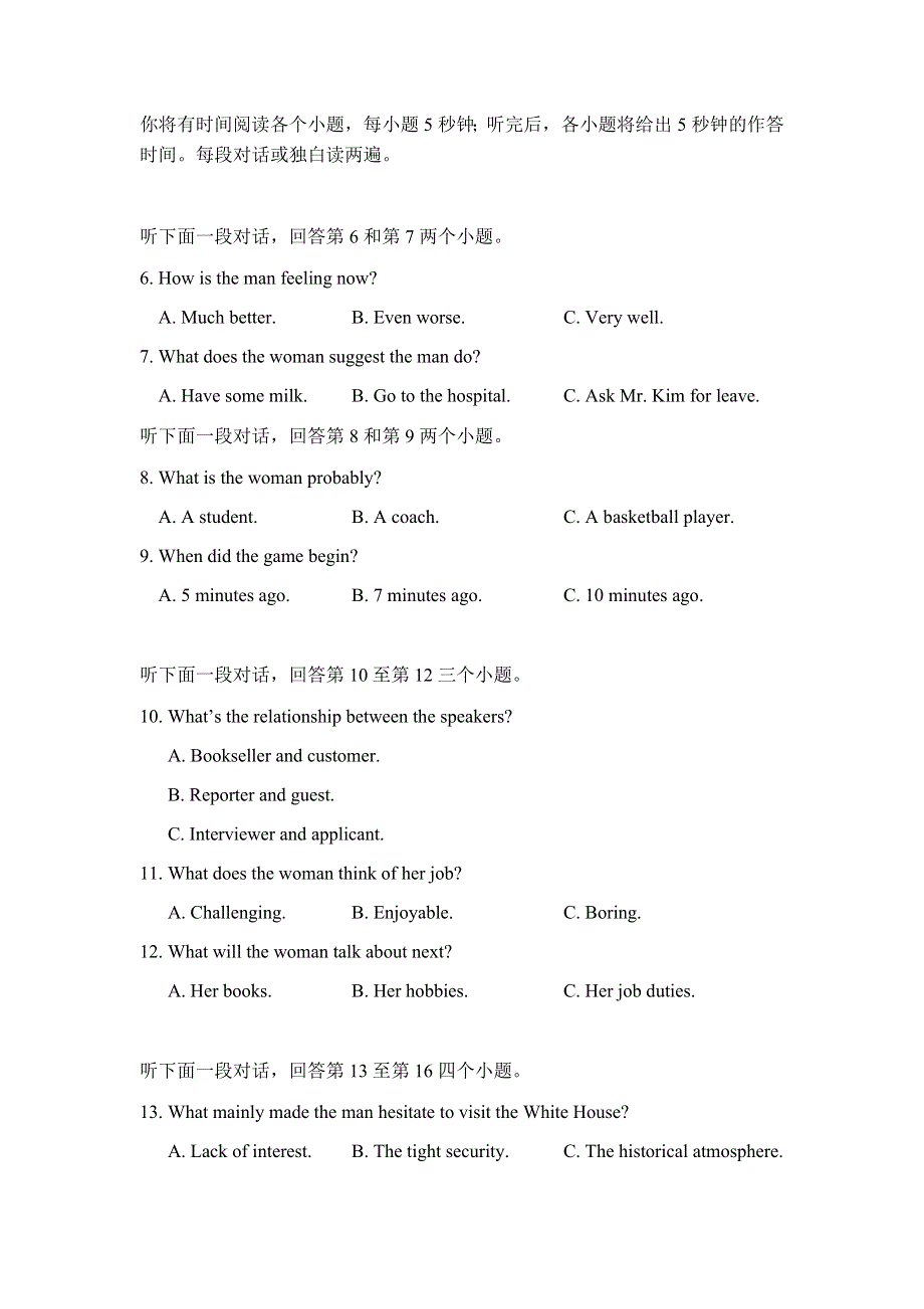 云南省曲靖市沾益区第四中学2021-2022学年高二上学期10月月考英语试题 WORD版含答案.docx_第2页