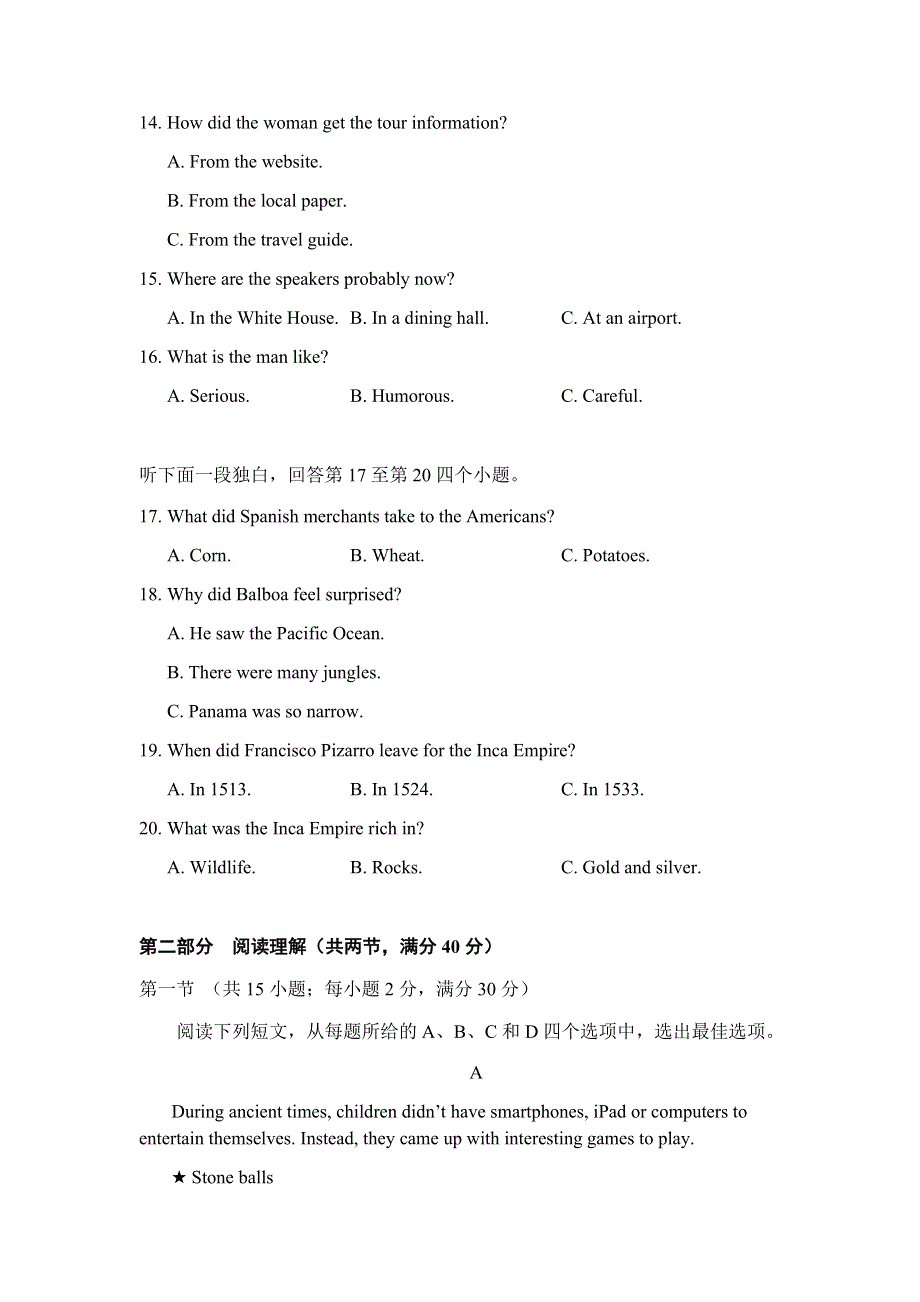 云南省曲靖市沾益区第四中学2021-2022学年高二上学期10月月考英语试题 WORD版含答案.docx_第3页