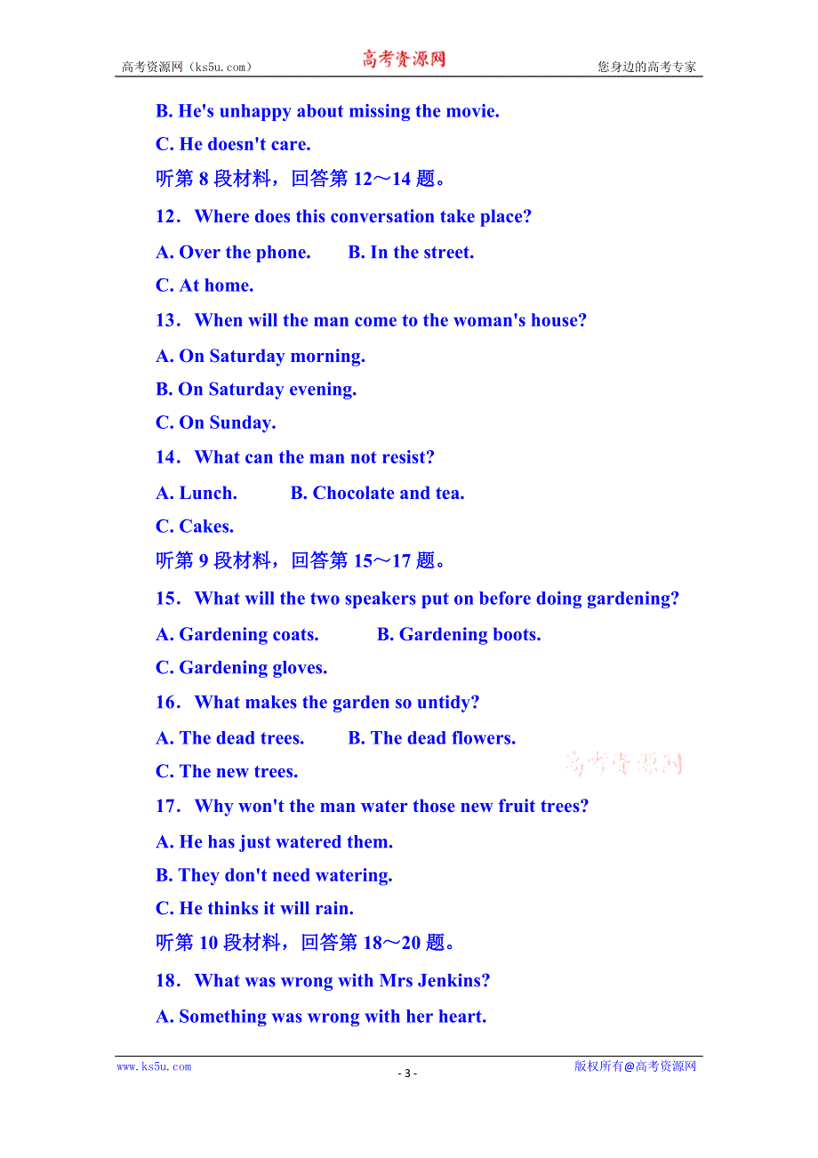 《名师一号》2014-2015学年高中英语（外研版）必修二 综合测评(四)(MODULE 4).doc_第3页