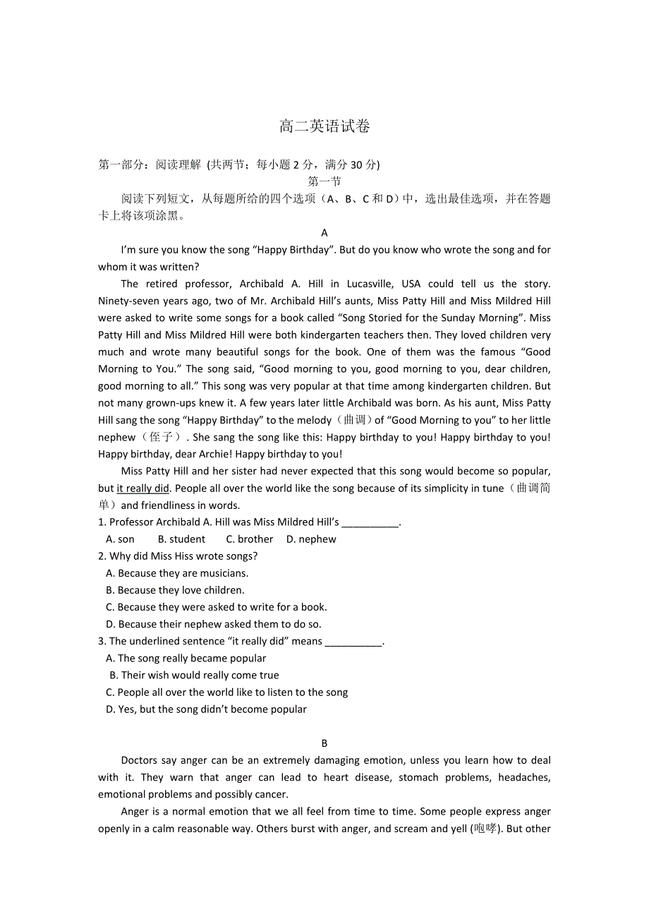 河南省开封市十四中学2020-2021学年高二上学期教学质量监测英语试卷 WORD版含答案.doc_第1页