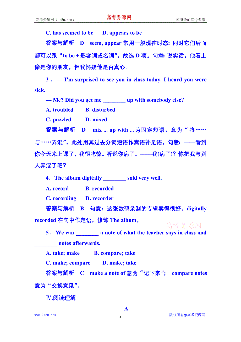 《名师一号》2014-2015学年高中英语（外研版）必修二 双基限时练9.doc_第3页