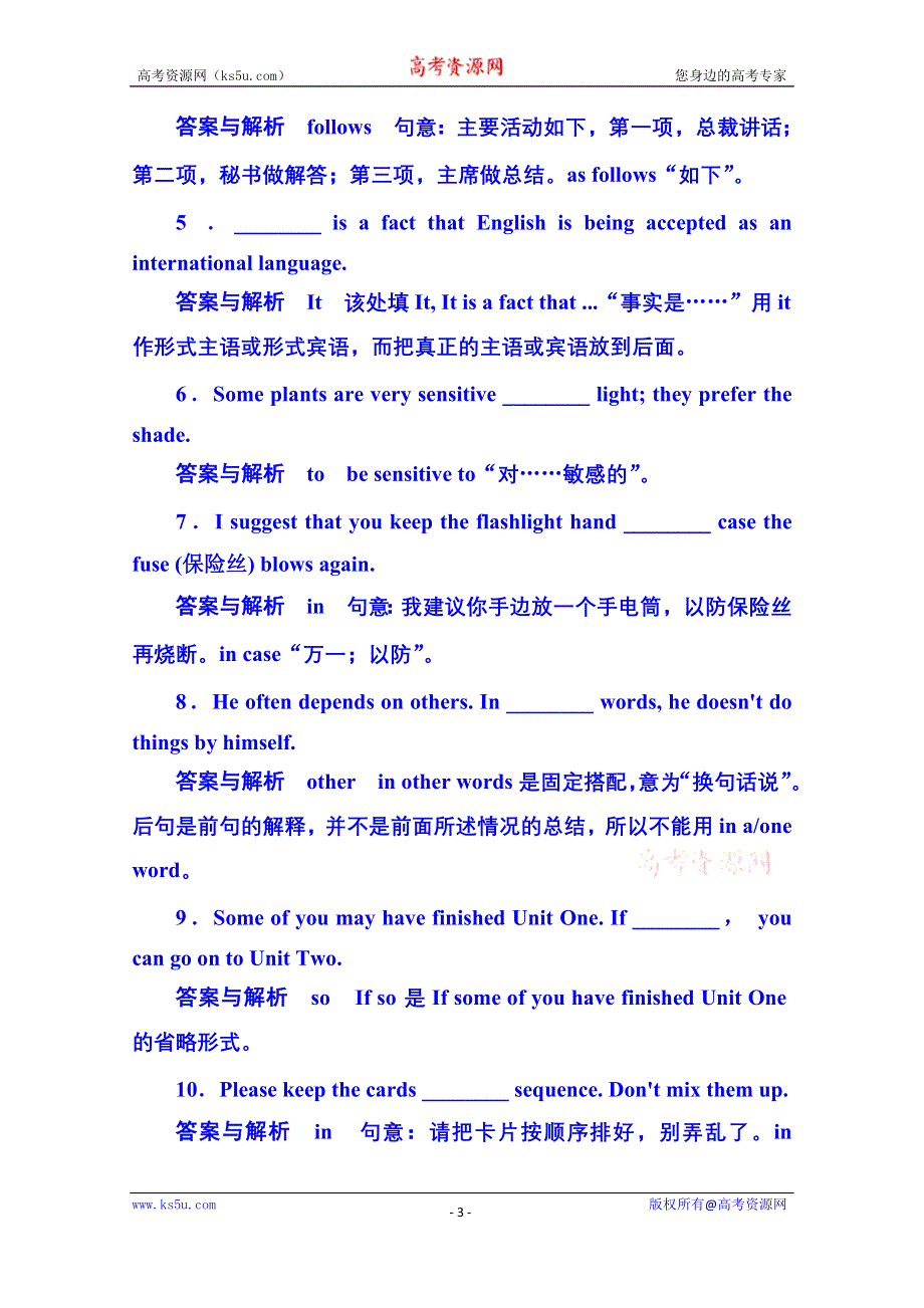 《名师一号》2014-2015学年高中英语（外研版）选修六 双基限时练18.doc_第3页