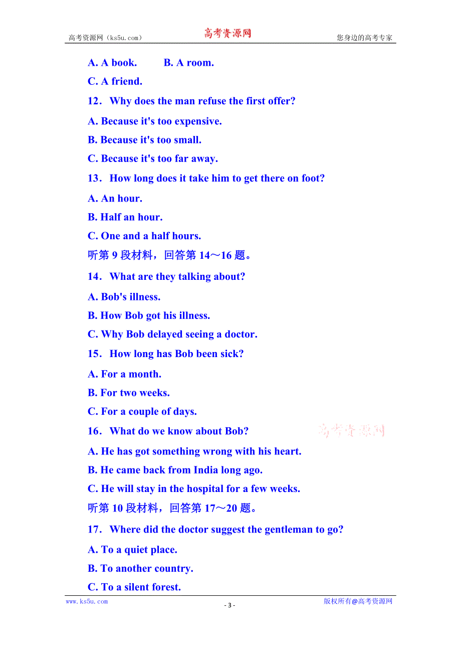 《名师一号》2014-2015学年高中英语（外研版）必修二 综合测评(六)(MODULE 6).doc_第3页