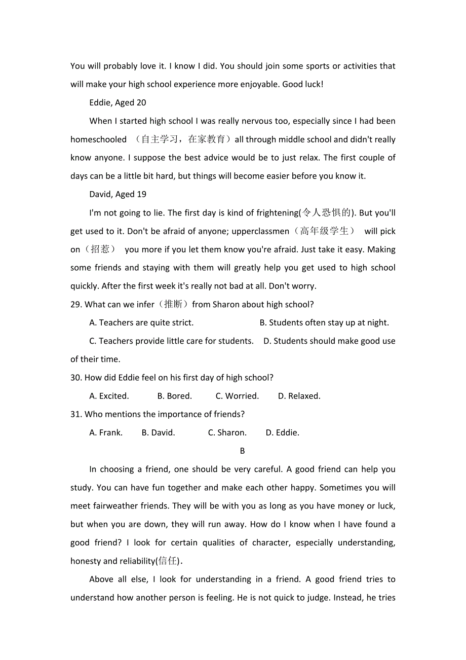 云南省曲靖市沾益县第一中学2017-2018学年高一上学期第一次月考英语试题 WORD版含答案.doc_第3页