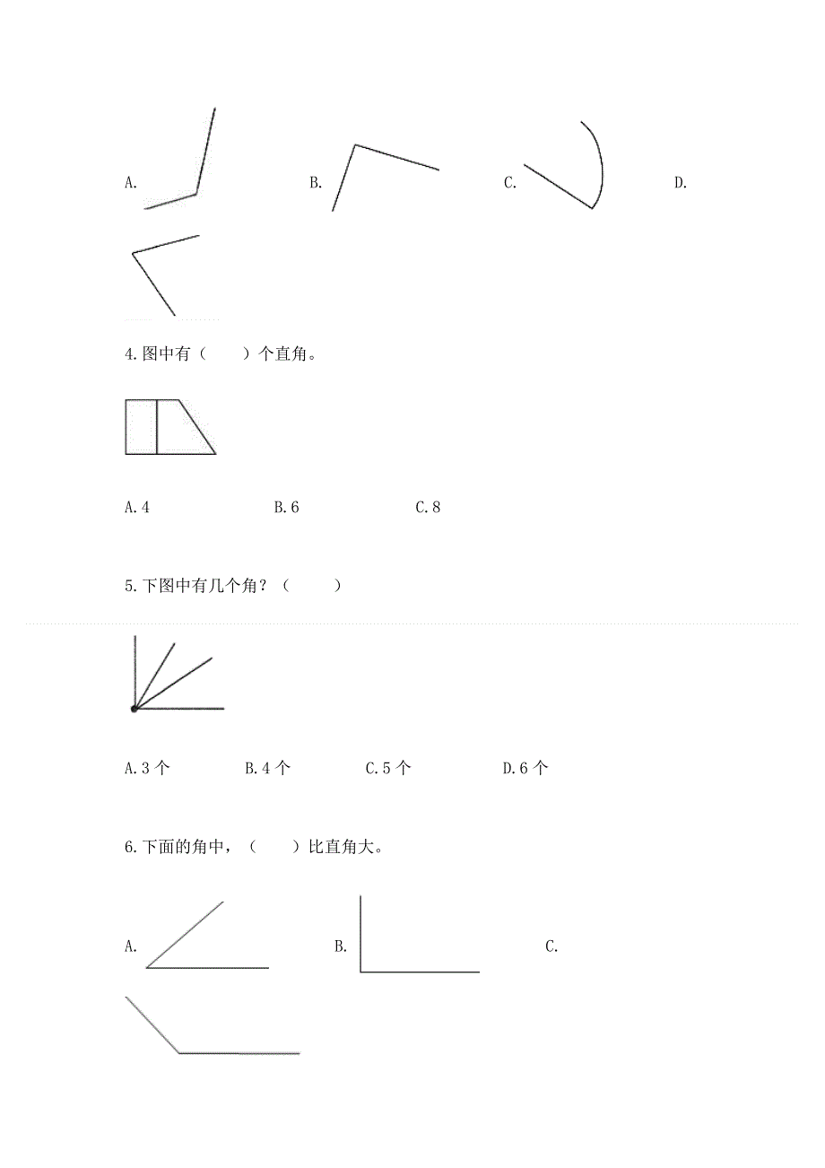 小学二年级数学角的初步认识练习题（易错题）.docx_第2页