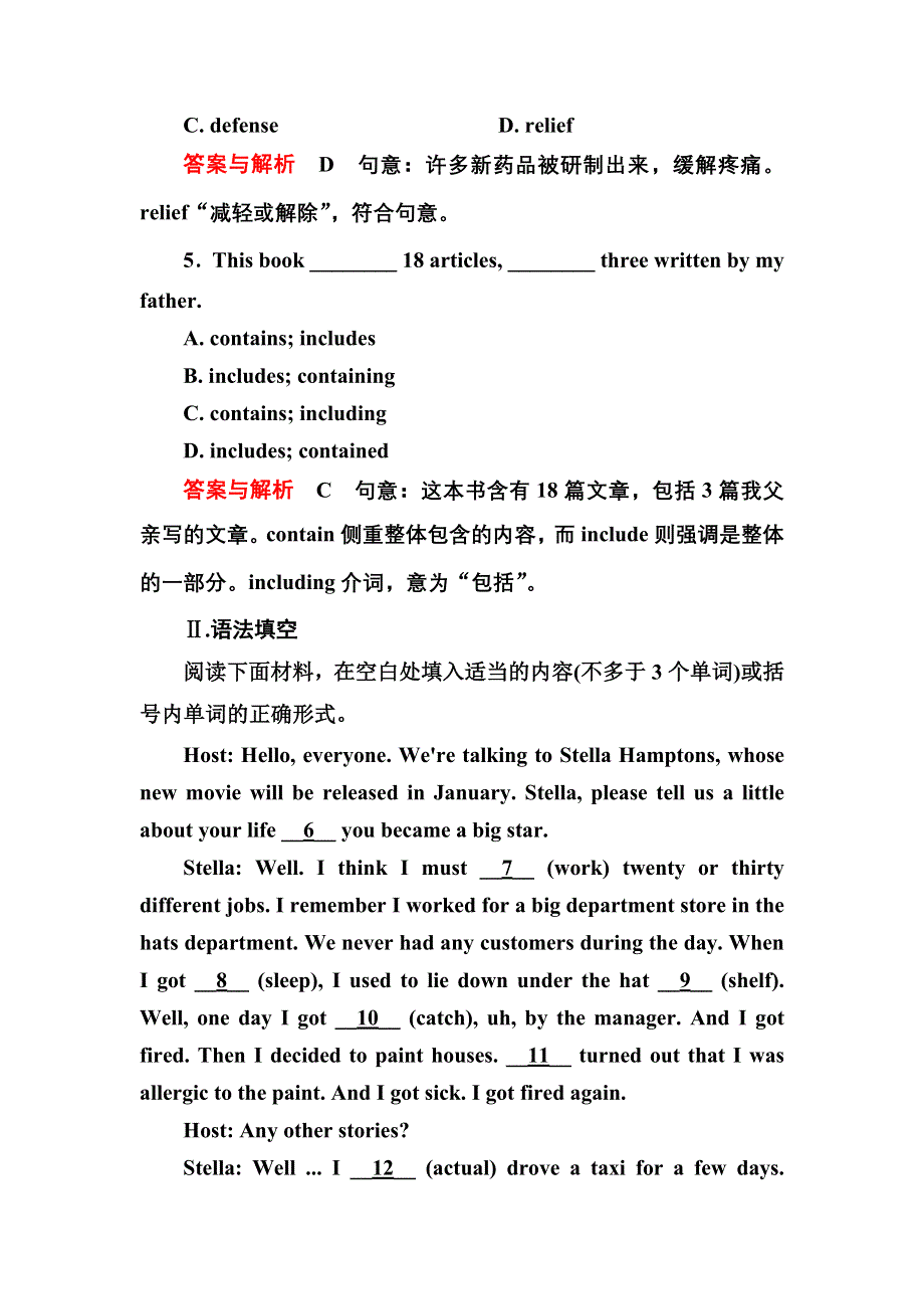 《名师一号》2015高考英语（人教版）一轮基础练夯实：必修2 UNIT 4　WILDLIFE PROTECTION.doc_第2页