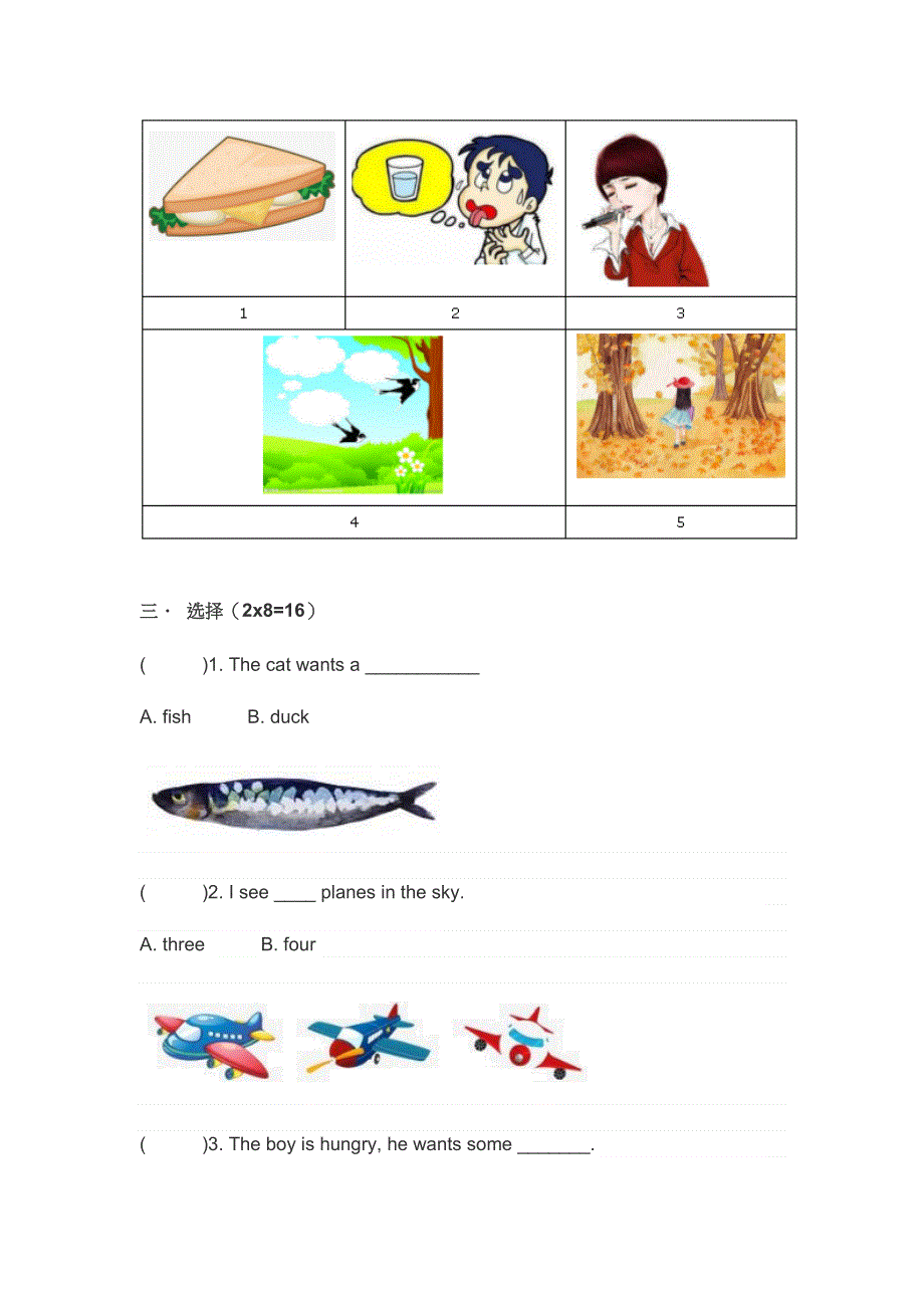 小学二年级英语下册期末测试试卷及答案.docx_第2页