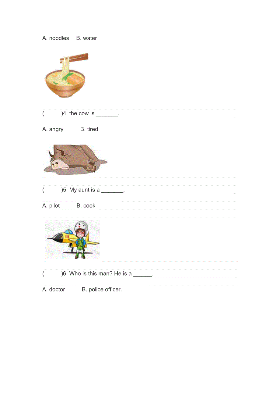 小学二年级英语下册期末测试试卷及答案.docx_第3页