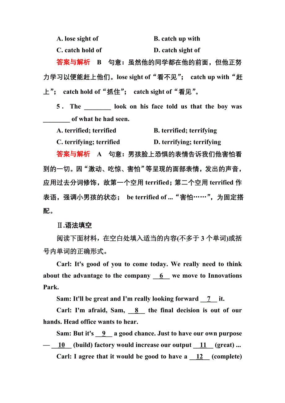 《名师一号》2015高考英语（人教版）一轮基础练夯实：必修3 UNIT 5　CANADA — “THE TRUE NORTH”.doc_第2页