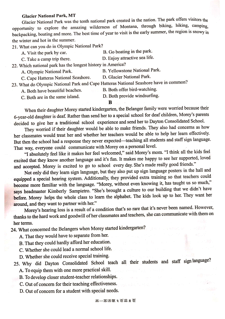 安徽省安徽师范大学附属中学2020-2021学年高一英语下学期期中试题（PDF）.pdf_第3页