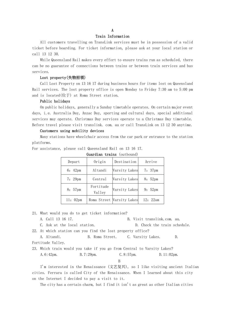 四川省南充市阆中市东风中学2021届高三英语8月月考试题.doc_第3页