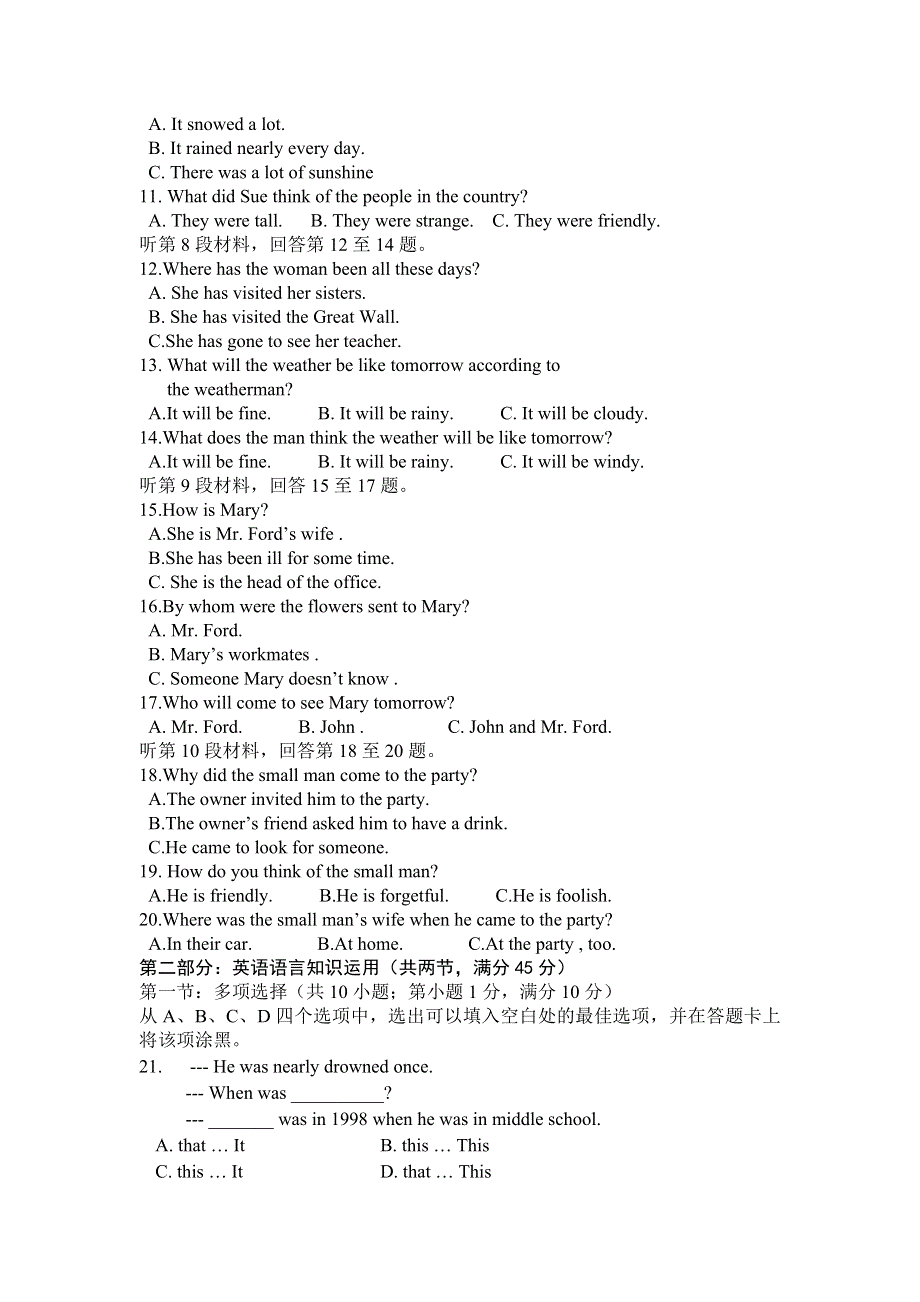 四川省南充白塔中学新校区高2008级第五次测试（英语）.doc_第2页