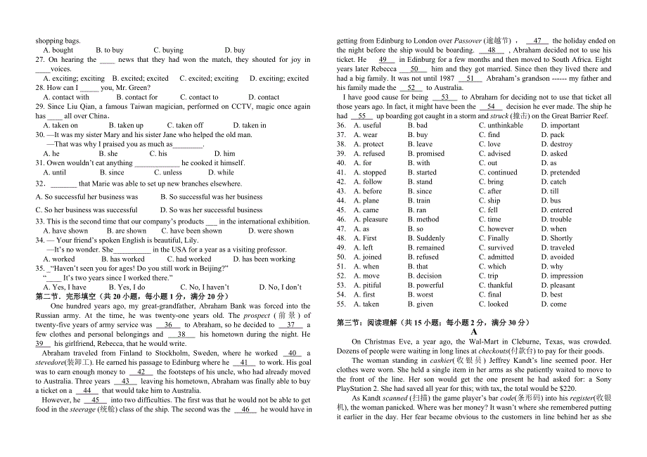 四川省南充高中2012-2013学年高一上学期期中考试 英语.doc_第2页