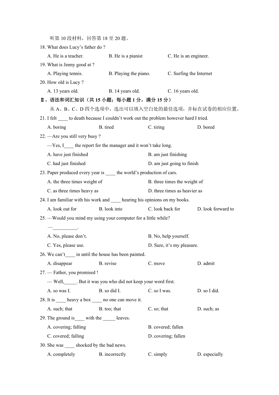 四川省南充高中2012-2013学年高一上学期第一次月考 英语 无答案.doc_第3页