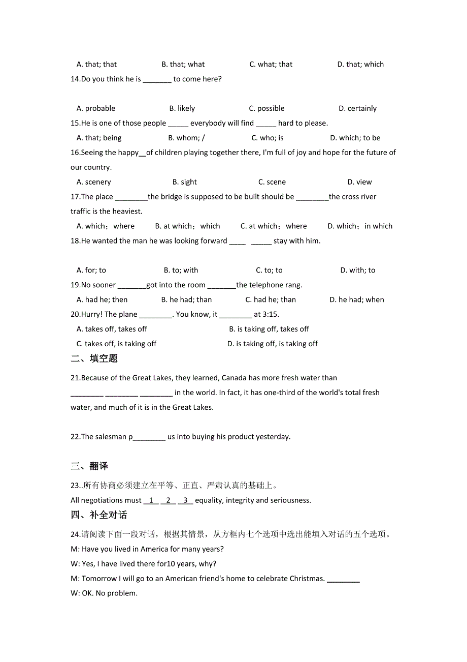 云南省景东彝族自治县第一中学2021-2022学年高一上学期9月月考英语试题 WORD版含答案.doc_第2页