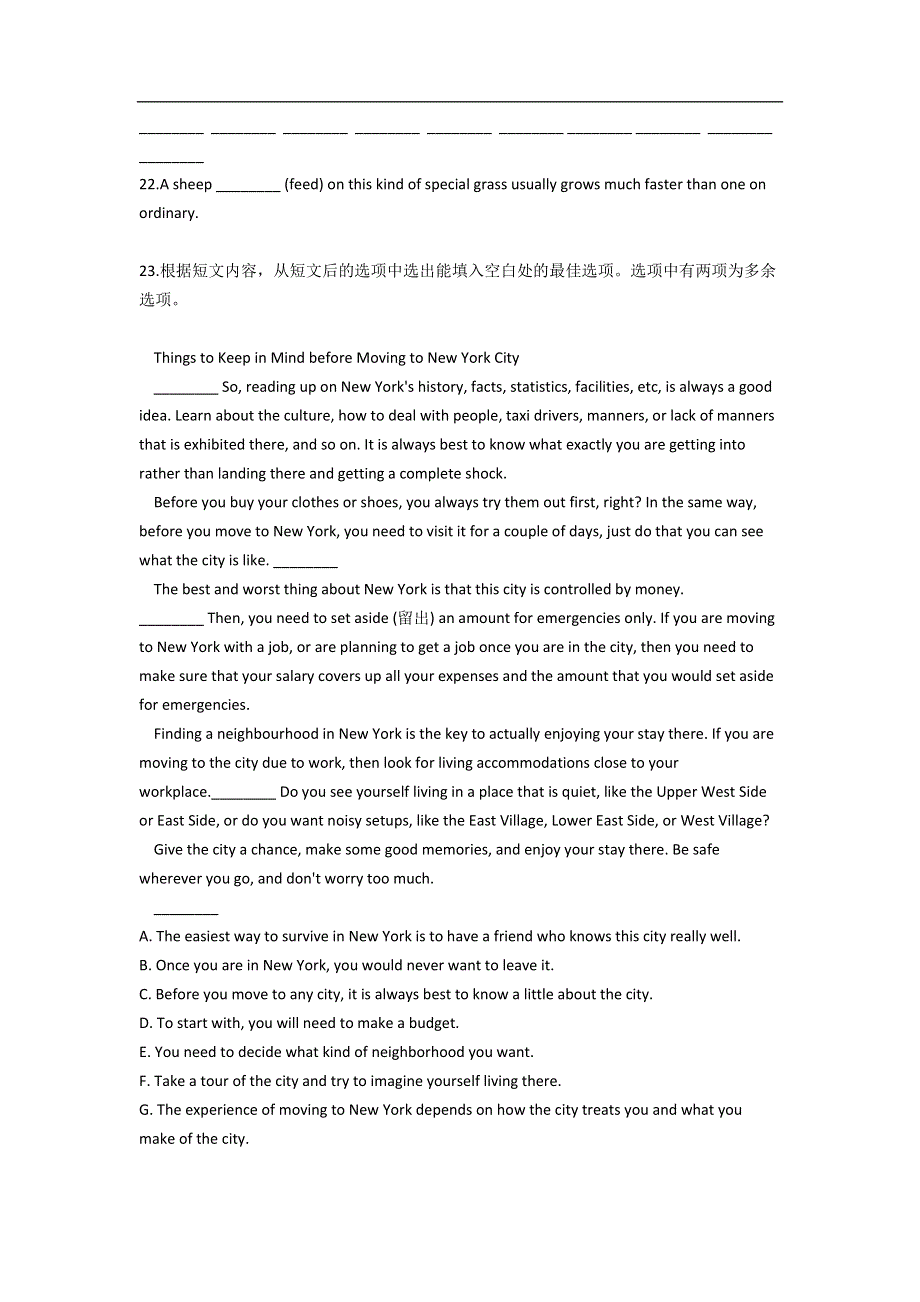 云南省景东彝族自治县第一中学2021-2022学年高二上学期10月月考英语试卷 WORD版含答案.doc_第3页