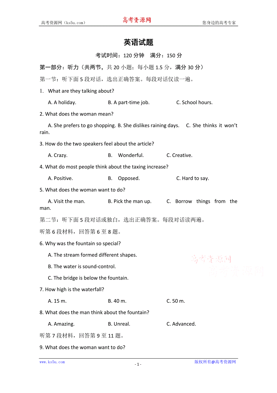 福建省龙岩市武平县第一中学2020-2021学年高二上学期月考英语试卷 WORD版缺答案.doc_第1页