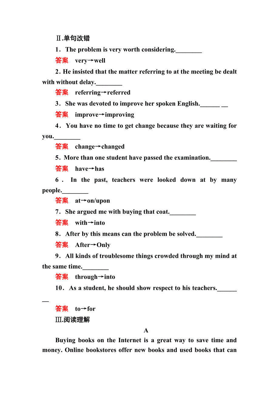 《名师一号》2015-2016学年高一英语人教版必修4双基限时练1-1 WARMING UP & READING WORD版含解析.doc_第2页