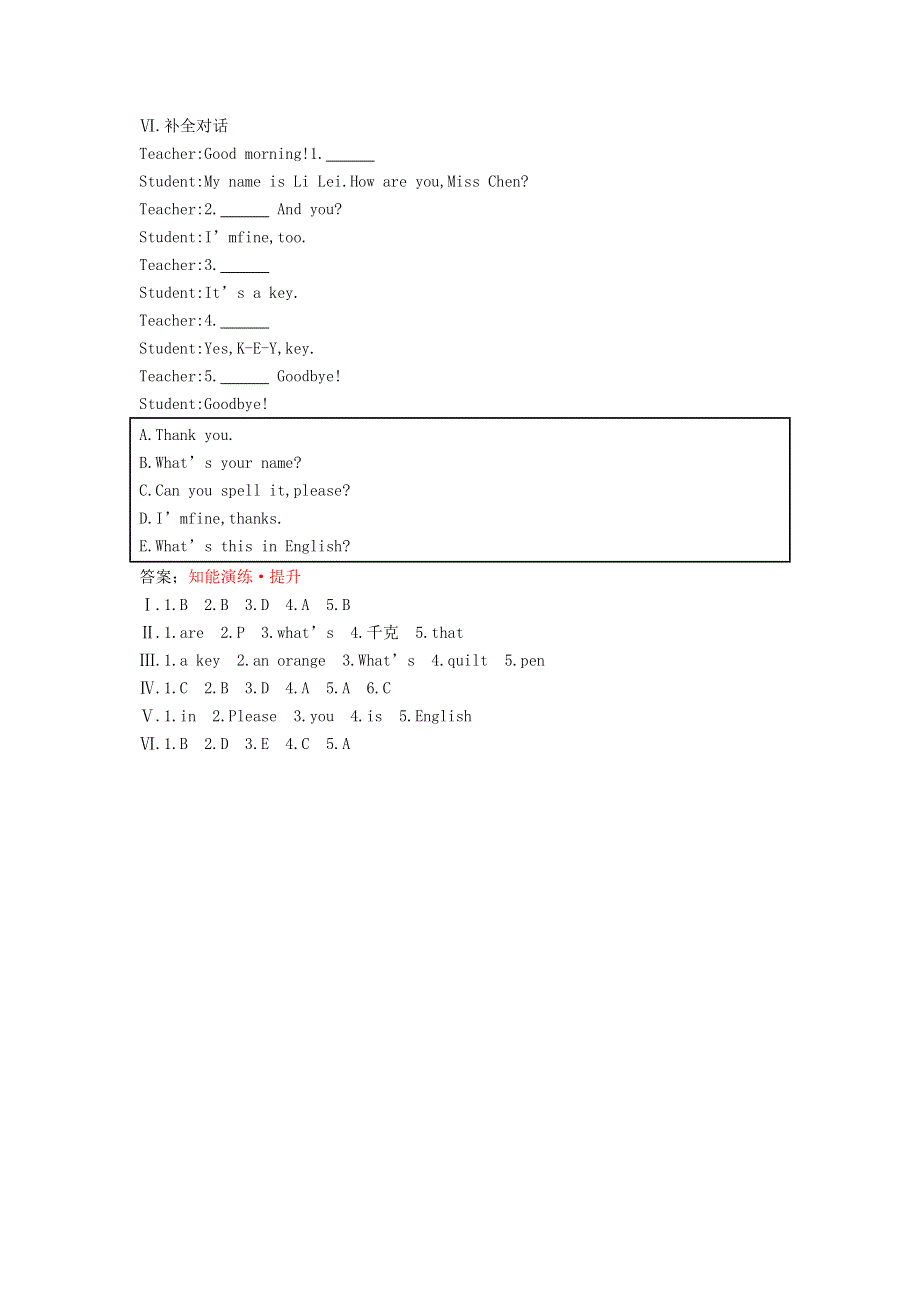 七年级英语上册 Starter Unit 2 What is this in English测试题1 （新版）人教新目标版.doc_第3页