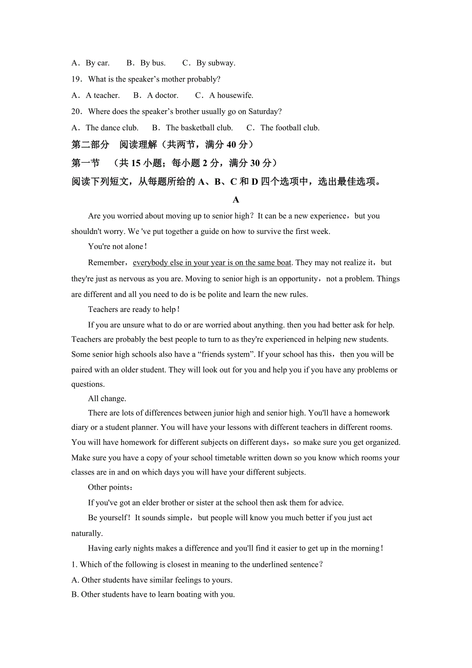 云南省景谷县第一中学2020-2021学年高一上学期第一次月考英语试题 WORD版含解析.doc_第3页