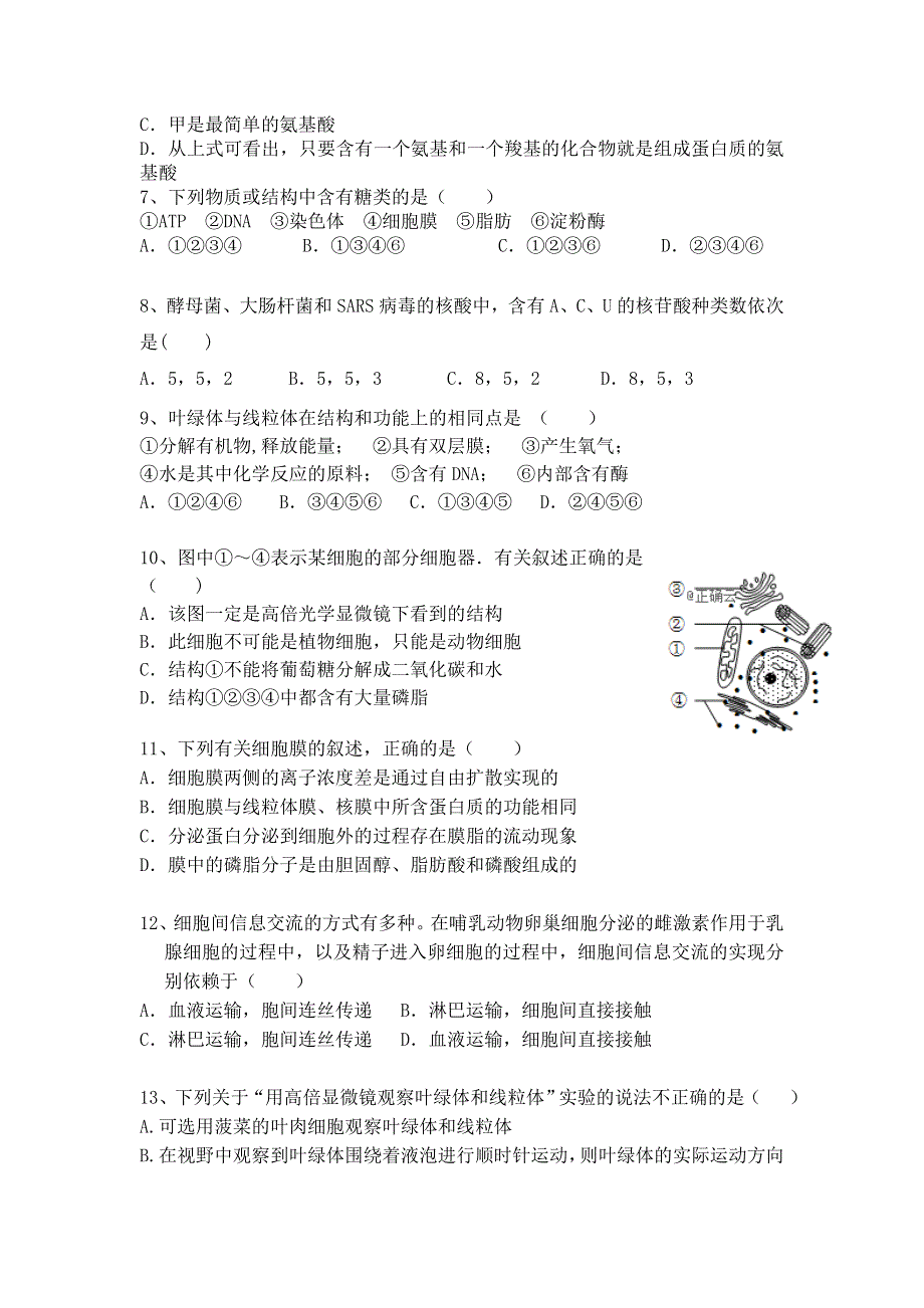 云南省曲靖市罗平县第一中学2019-2020学年高二上学期期中考试生物试卷 WORD版含答案.doc_第2页