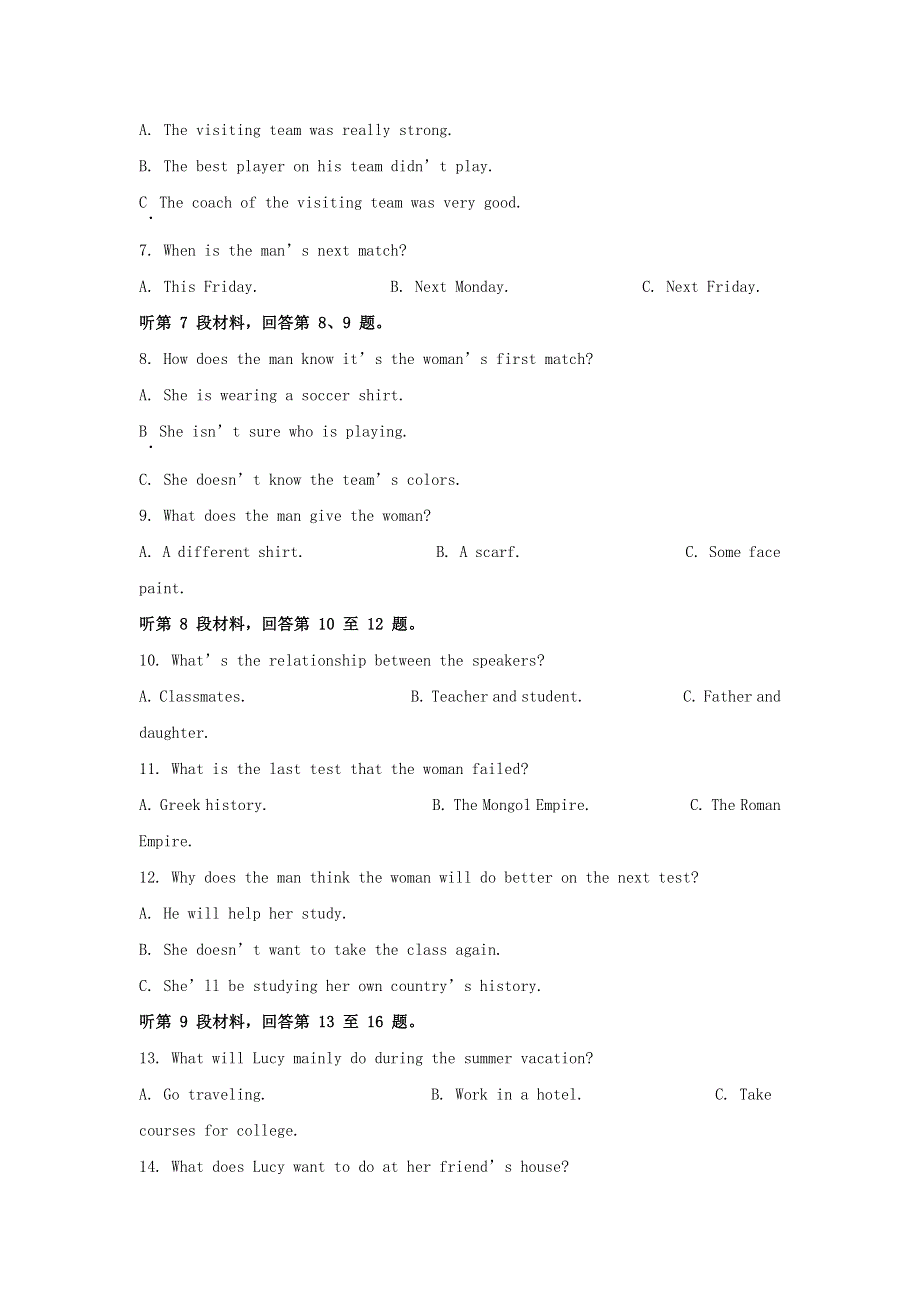 四川省南充高级中学2020-2021学年高二英语上学期期中试题 （含解析）.doc_第2页