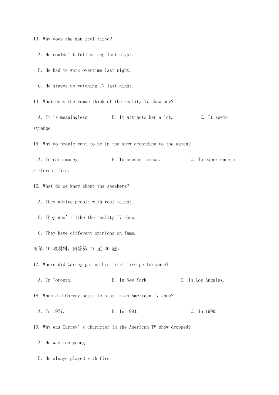 四川省南充高级中学2020-2021学年高二英语上学期第一次月考试题.doc_第3页