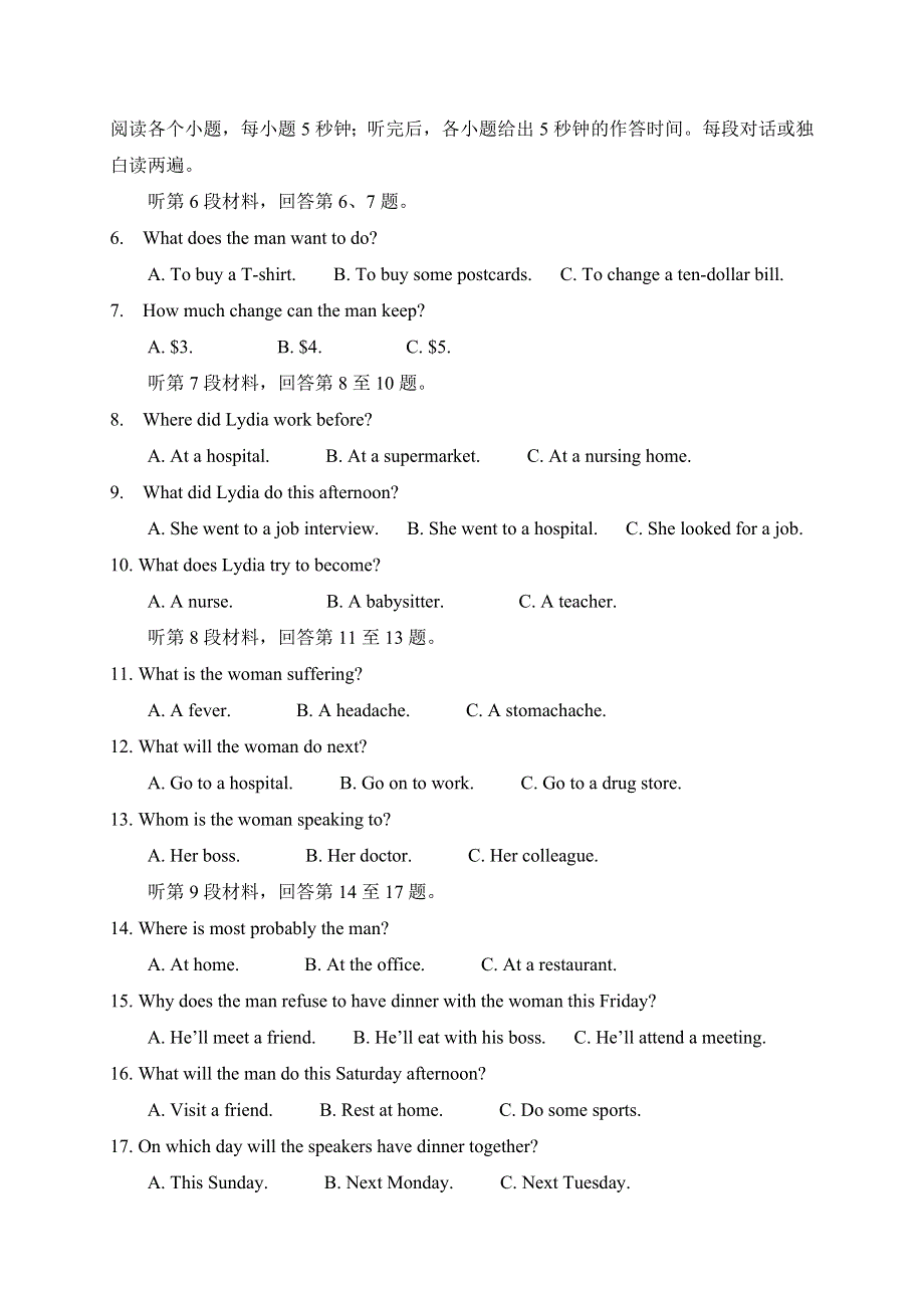 云南省楚雄天人中学2019-2020学年高一12月月考英语试题 WORD版含答案.doc_第2页