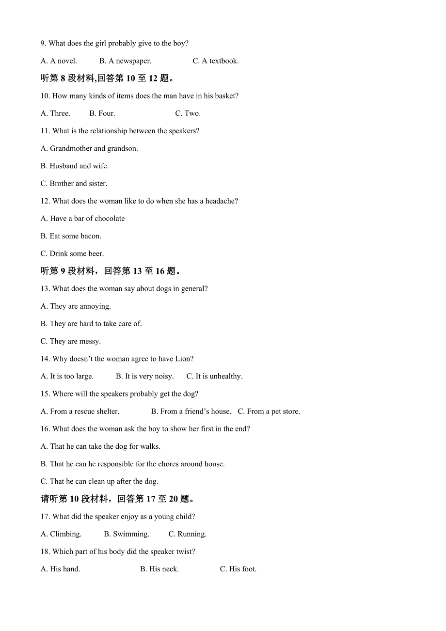 四川省南充高级中学2021届高三上学期第八次月考英语试题 WORD版含解析.doc_第2页