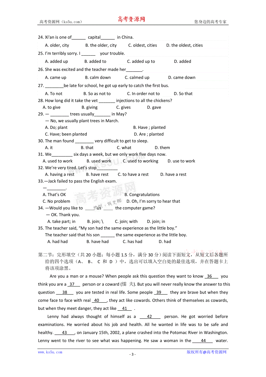 云南省楚雄州东兴中学11-12学年高一9月月考 英语试题.doc_第3页