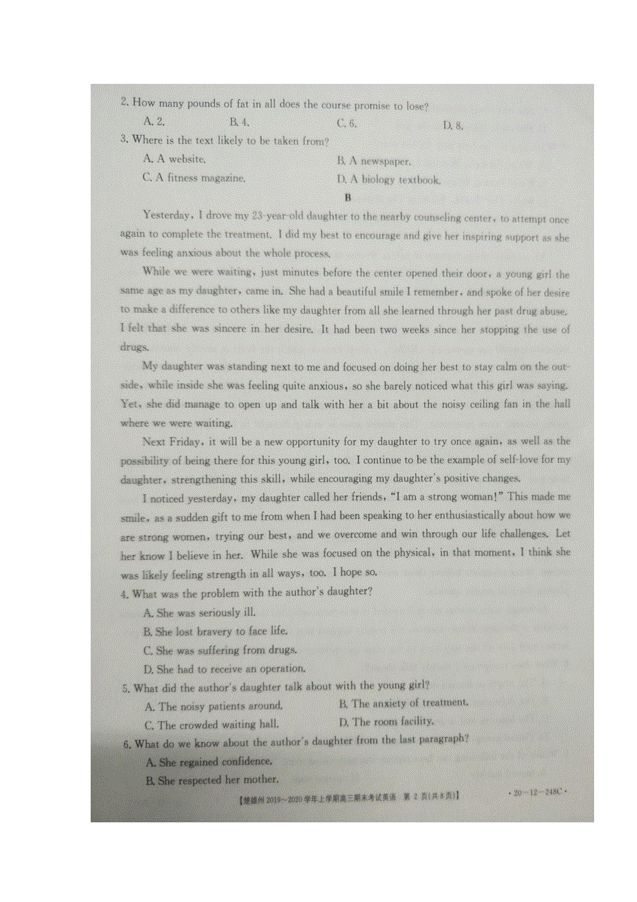 云南省楚雄州2020届高三上学期期末考试英语试题 扫描版含答案.doc_第2页